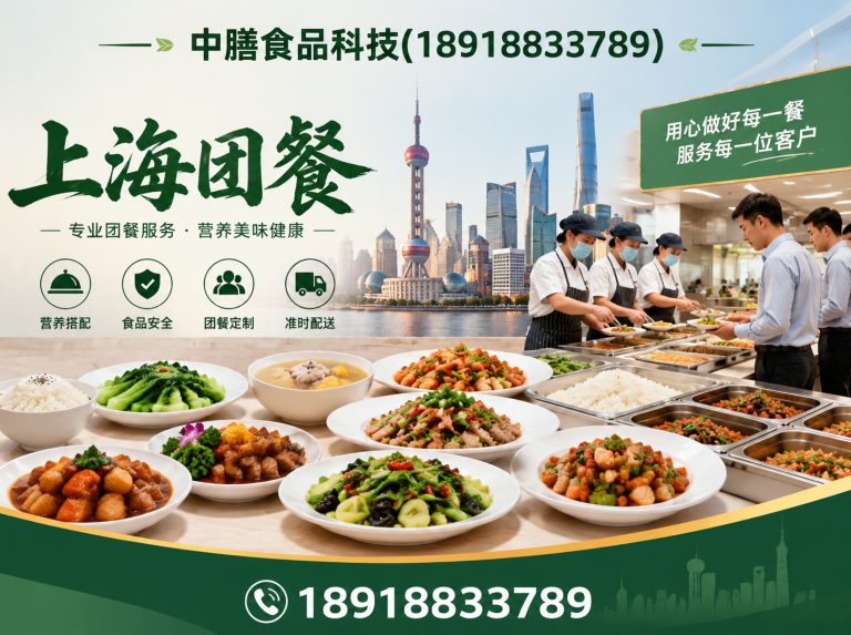 松江区食堂管理展示图